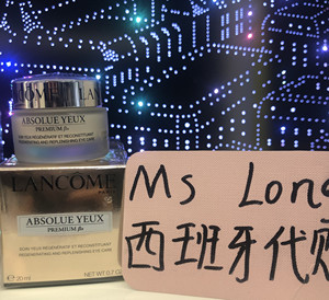 兰蔻菁纯金纯卓颜眼霜