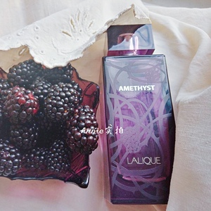 海淘 lalique 莱俪 amethyst 水晶黑莓紫晶女士香水 edp 100ml