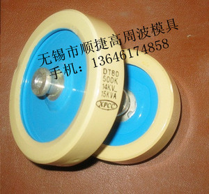 热卖产品 高压高频陶瓷电容器高周波高频机配件500P8015KV40KVA