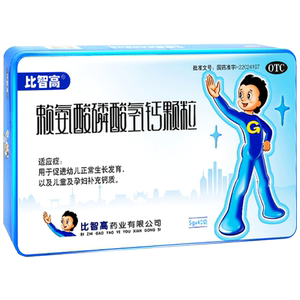 赖氨酸磷酸氢钙颗粒比智高