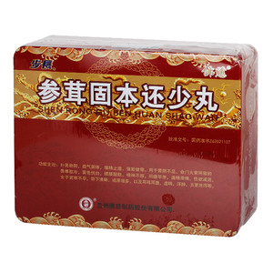 参茸固本还少丸佛慈