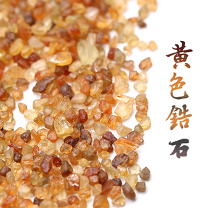 锆石原石