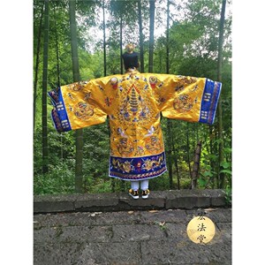 正一新款法器用品黄色道袍高功服小袖高功五龙降衣金线衣道士服
