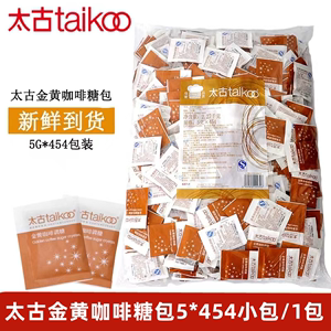 Taikoo太古咖啡糖包半侣黄糖包咖啡糖金黄赤砂糖调糖5gx454小包