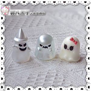 郭八羔子|可爱鬼 奶凶表情 捉弄幽灵 公仔玩具diy手工饰品材料配