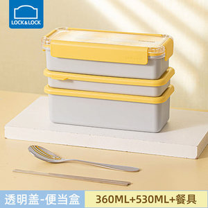 乐扣乐扣饭盒多层塑料便当盒分隔上班族迷你午餐学生可微波炉加热