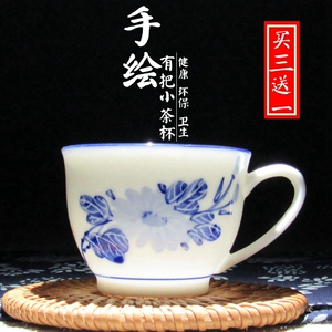 包邮尚茗轩手绘陶瓷带把品茗杯有把功夫小茶杯六只装  一壶四杯