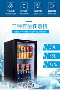 75新力商用立式冷藏展示柜保鲜柜茶叶冰箱单门小冰箱饮料柜留样柜