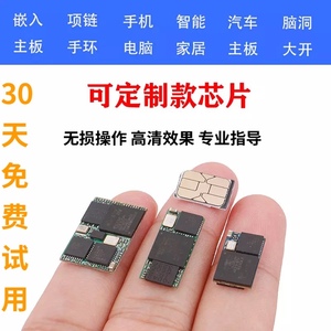 远程芯片定位器gps位置订位车辆手机定制精准卫星开发免充电安装f