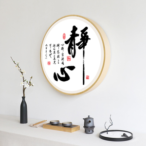 十字绣圆形绣图中式禅意书法静心现代简约线绣字画简单2020新款绣