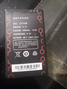 适用 世纪天元 Ctyon TE35C电池CT_C500手机电池电板 全新包邮