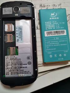 适用 米王 M2s 电池 米王 HT-6T 手机电池 电板 3300和2200mAh