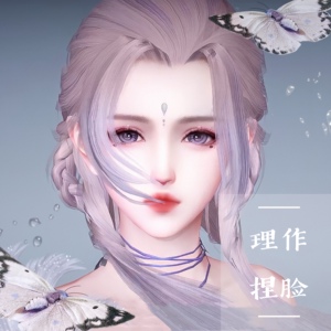 【理作】天谕手游捏脸成女体型通用 苏嫦 仙女女神 温柔清冷