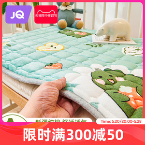 婧麒婴儿床垫褥子春夏宝宝幼儿园专用睡垫纯棉透气儿童拼接床垫毯