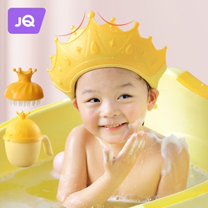 婧麒宝宝洗头神器儿童挡水帽婴儿洗头发防水护耳小孩子洗澡浴帽子