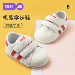 婧麒童鞋秋季棉鞋室内8-15个月男女宝宝儿童学步鞋冬季小白鞋加厚