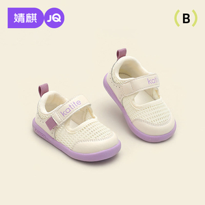 婧麒男宝宝凉鞋学步鞋夏季款0一1-3岁婴儿鞋子软底女童鞋网面透气
