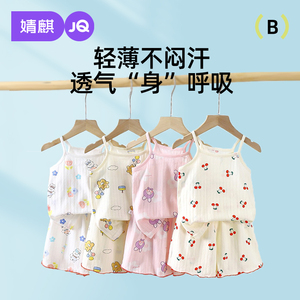婧麒女童夏装套装洋气时髦婴儿衣服小女孩吊带两件套宝宝夏季薄款