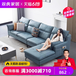 双虎科技布艺沙发客厅2024新款小户型现代简约轻奢家具组合23829
