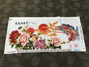 纯手工十字绣成品凤凰戏牡丹客厅大幅花开富贵牡丹花包邮