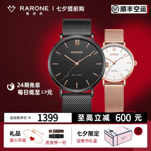 七夕礼物雷诺xbig heart联名心跳情侣手表一对石英表定制情书礼盒