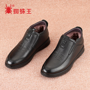 蜘蛛王皮鞋男鞋