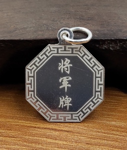 刻字999纯银将军牌足银免箭弓消关抵箭八卦牌吊坠葫芦福袋项链