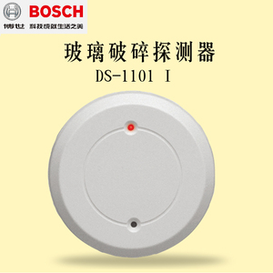 博世玻璃破碎探测器ds1101i bosch玻璃门破碎防盗报警器ds-1102 i
