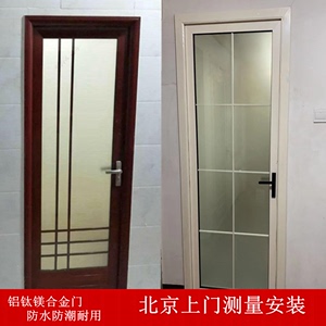 北京铝钛镁合金门平开门浴室门阳台门厨房玻璃门极窄卫生间门折叠