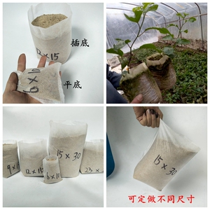无纺布育苗袋营养袋加厚种植袋白色营养钵可降解容器杯一次性花盆