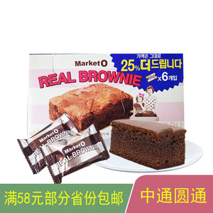韩国进口休闲零食品好丽友MarketO巧克力布朗尼蛋糕 西式糕点120g