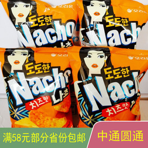 韩国进口食品好丽友nacho芝士味玉米片92g*4袋网红休闲零食