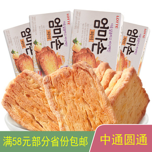 韩国进口零食品乐天妈妈手派饼干千层酥奶香酥脆饼干127g*4盒包邮