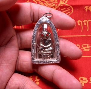 龙婆烈 2542 一期纯银拍婴 助成愿 银壳 佛牌真品