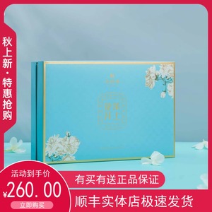 华祥苑150g茉上花开烘青绿茶为底福州茉莉花窨制而成礼盒装包邮