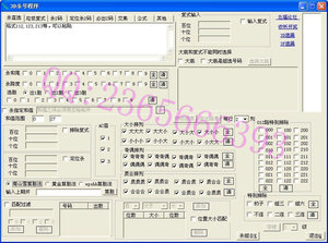 三星做号软件_做微商用三星什么手机好_三星做号软件apple版