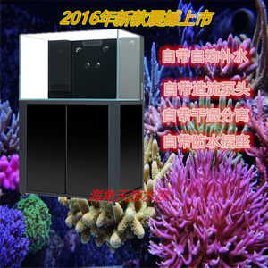 彩鲽 彩蝶CADE新款超白海水鱼缸PR600 PR900 PR1200水族箱珊瑚缸