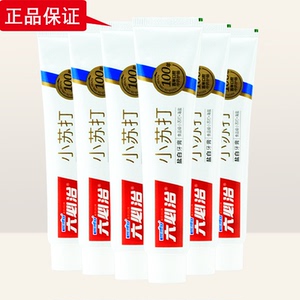 六必治小苏打牙膏120克*6支装清新海盐香型 清洁口腔防蛀健齿成人