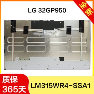 戴尔LG 32GP950 新原装32寸4K144hz显示器屏幕电竞LM315WR4-SSA1
