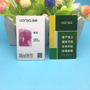 链家pvc人像卡工牌定制 定做易居房友糯家住商链家胸牌卡片制作