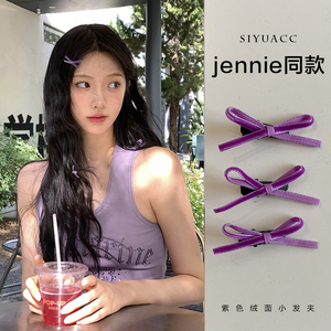 jennie紫色蝴蝶结小发夹甜美少女丝带编发发卡侧边鸭嘴夹发饰头饰