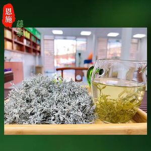 湖北恩施马坡藤茶正品富硒藤茶2023年新茶野生莓茶特级龙须小嫩芽