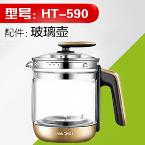 921人付款天猫金灶配件全自动玻璃烧水壶单壶g9煮水壶盖子h9玻璃锅