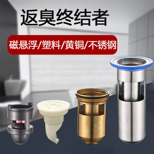 防臭地漏芯卫生间铜防虫下水道器防反水反味硅胶不锈钢防臭内芯心