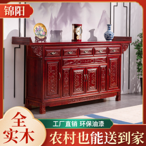 农村堂屋中堂柜新中式案台供桌香案家用客厅春台实木条几神台贡台