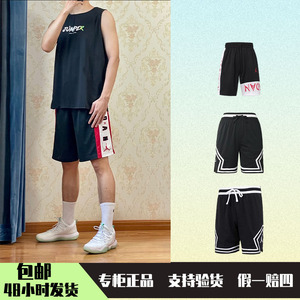 正品JORDAN乔丹AJ男子篮球短裤运动裤美式透气速干 DX1488 CJ9674