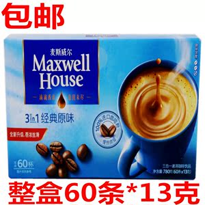 麦斯威尔经典原味咖啡 条装 三合一咖啡13克*60条原味咖啡粉冲饮