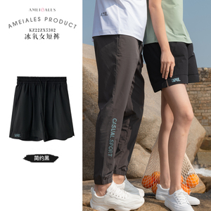 安美拉正品冰氧女短裤夏季新款女士跑步运动休闲显瘦宽松薄款女裤
