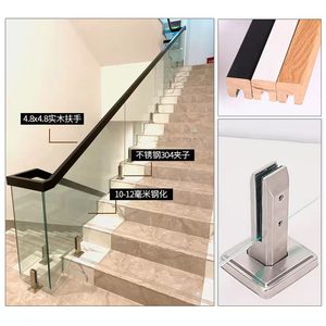 定做实木楼梯玻璃扶手 不锈钢玻璃夹 免打孔底座楼梯扶手底座