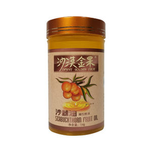 【沙刺沙棘】沙刺沙棘品牌,价格 - 阿里巴巴